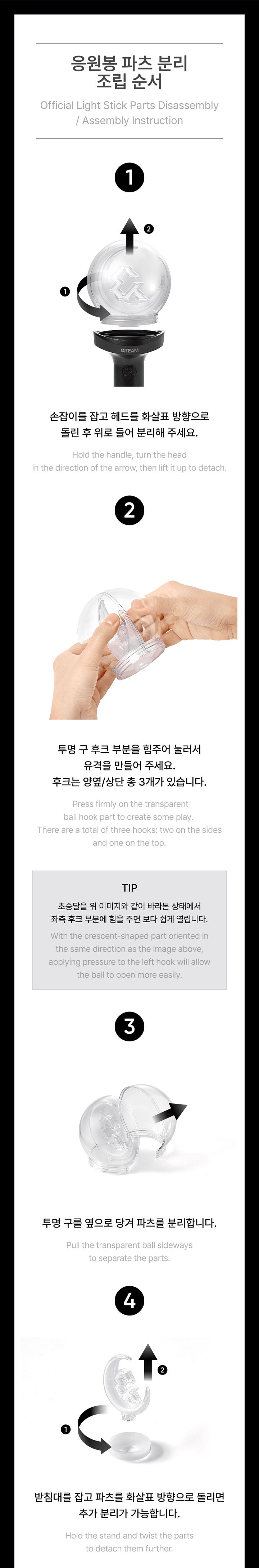 &TEAM Official Light Stick Ver.2 kpoptown.com